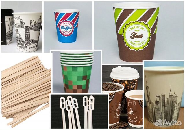 Бумажные стаканы