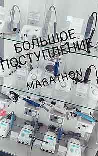 Аппарат для маникюра/педикюра Marathon