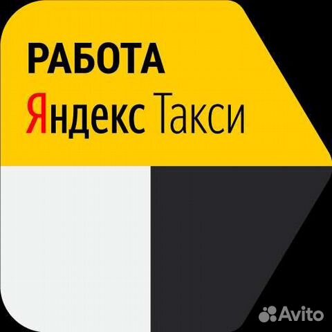 Водитель Яндекс такси на своей машине