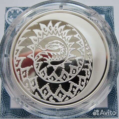 Серебро 25 рублей Петровский путевой дворец