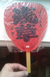 Веер сувенирный японский