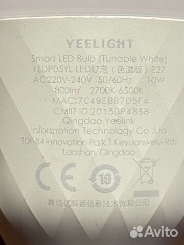 Лампа светодиодная Yeelight Smart LED Bulb White