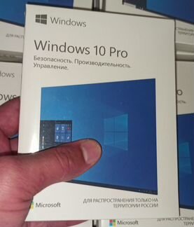 Windows 10 Pro BOX HAV-00105 гарантия