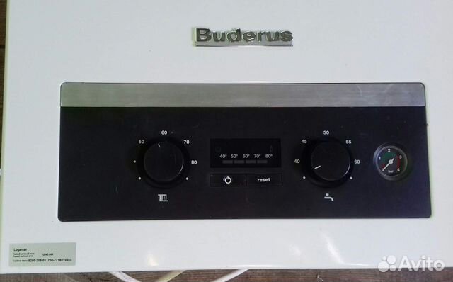 Продам настенный котел Buderus U042-2