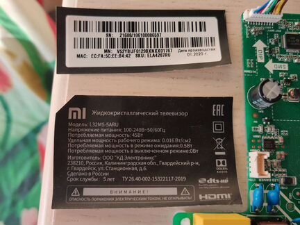 Xiaomi, Samsung, LG,Asus.Майн, драйвера подсветка