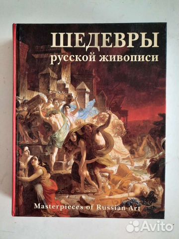 Книги по изобразительному искусству