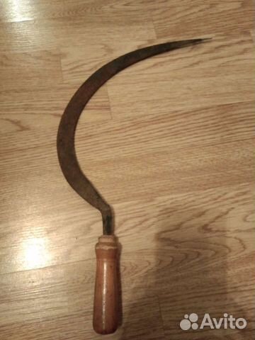 Серп времён СССР