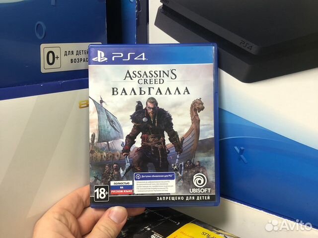 Ассасин крид вальгала