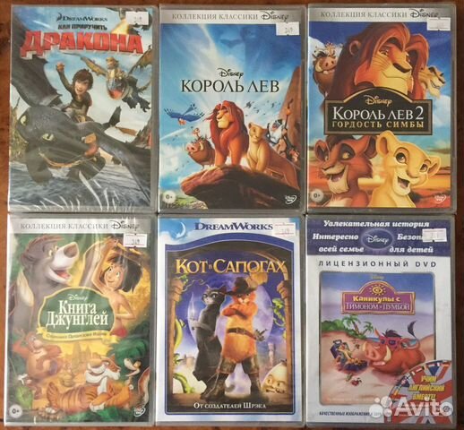 DVD Лицензионные/Мультфильмы/Disney/Pixar