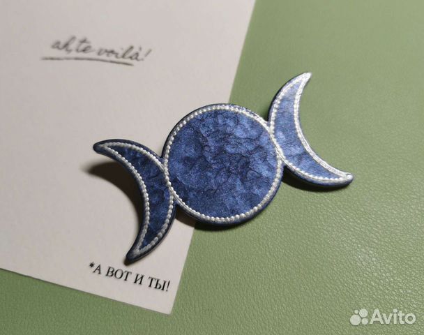 Брошь ручной работы троелуние