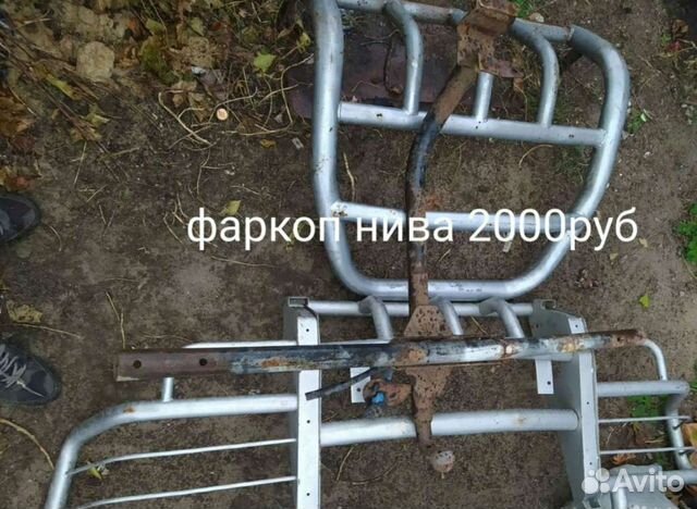 Кингурятник нива УАЗ