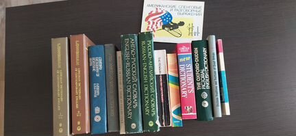 Английский язык-учебники, словари