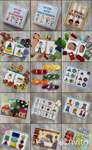 Развивающие игры (игры на липучках)