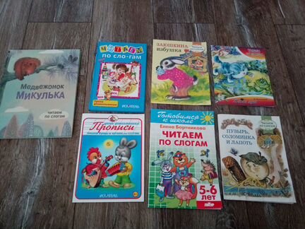 Читаем по слогам