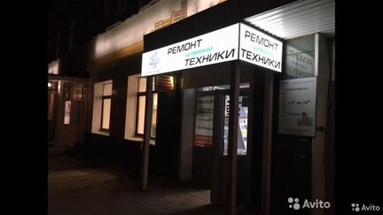Ремонт сотовых телефонов