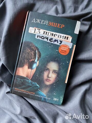 Книги романы, фэнтези