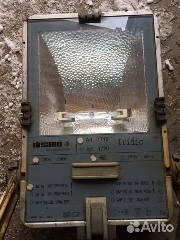 Прожектор 70 ватт