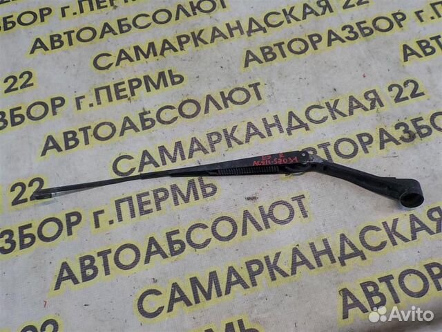 Поводок стеклоочистителя передний левый Mitsubish