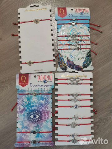 Повязка на руку