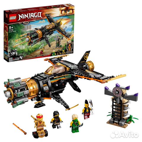 Lego Ninjago Скорострельный истребитель Коула