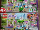 Lego Friends новый объявление продам