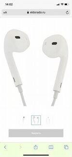 Наушники с микрофоном Apple EarPods Headphone Plug