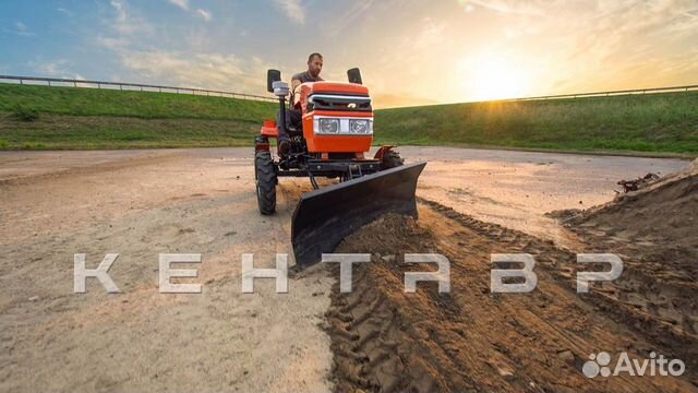 Мини-трактор КЕНТАВР Т-15, 2022