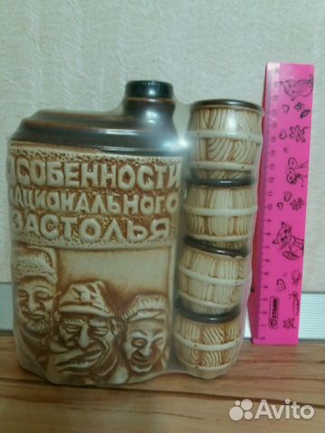 Новый набор для мужчин