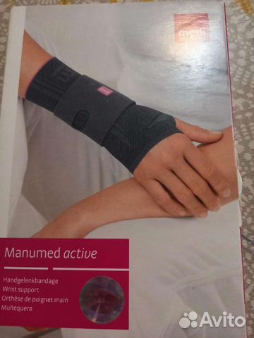 Бандаж для правой руки