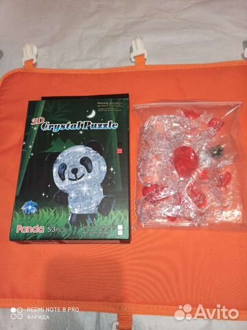 Головоломка