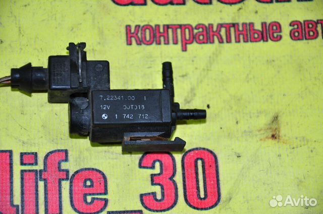 Клапан Электромагнитный M52B25 BMW E39 E60 E46