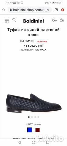 Новые туфли от Baldinini р.40