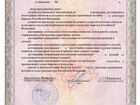 Продам ооо с лицензией Министерства культуры РФ объявление продам