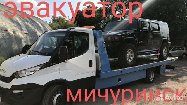 Эвакуатор мичуринском. Портер 2 дубль кабина. Портер 2. Hyundai Porter дубль кабина нархи Узбекистонда. Портер сатылат.