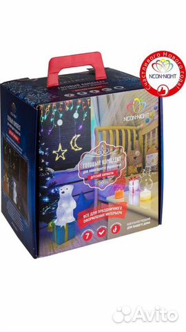 Новый Новогодний набор гирлянд для детской