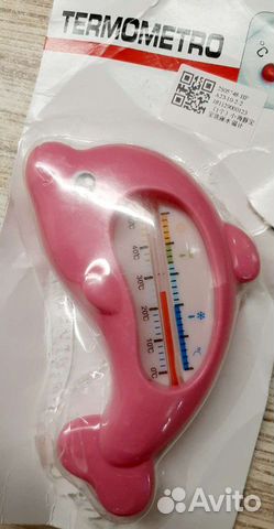 Термометр Дельфин для воды