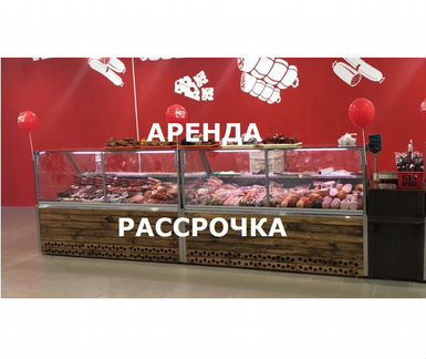 Холодильная витрина, ларь, шкаф, камера