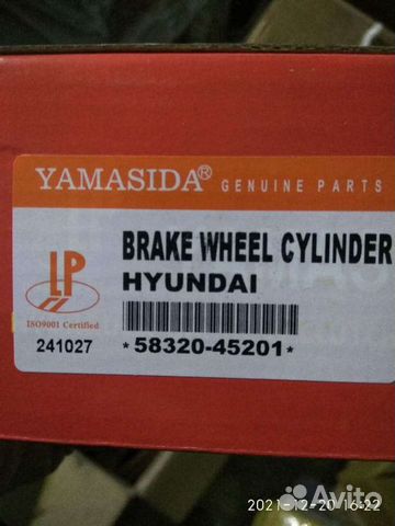 Тормозной цилиндр задний левый правый