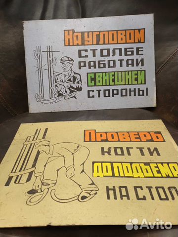 Железные предупреждающие таблички