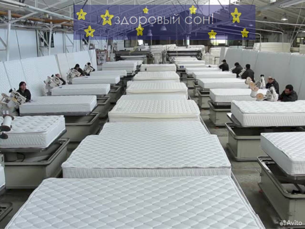 работа по производству матрасов