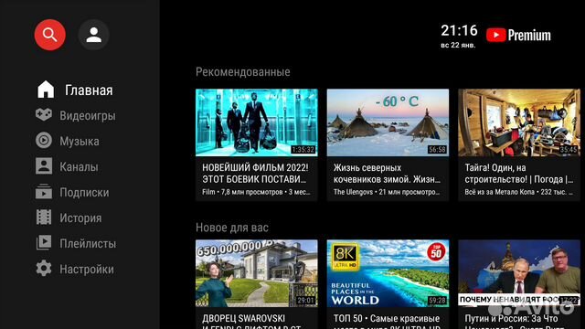 IP TV приставка DV8235