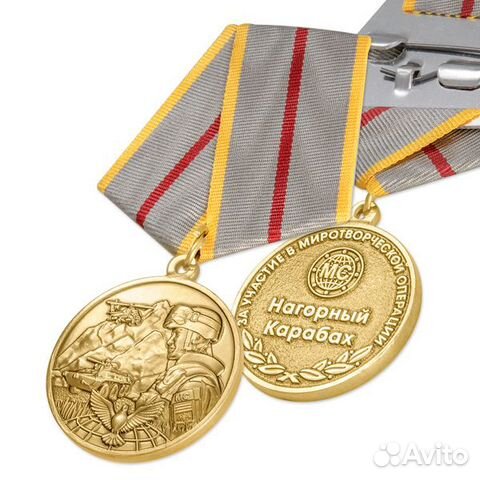 Медаль 