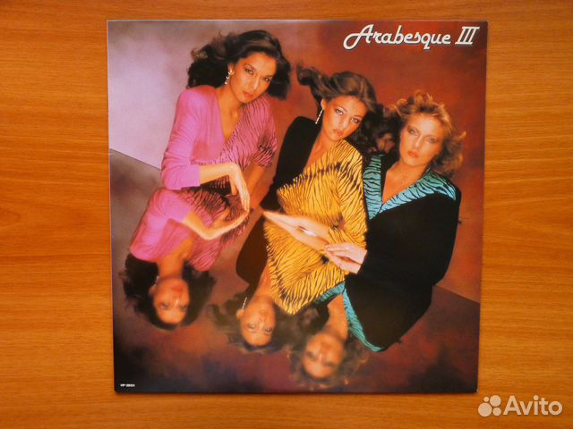 Arabesque 11 LP, Ringo Starr