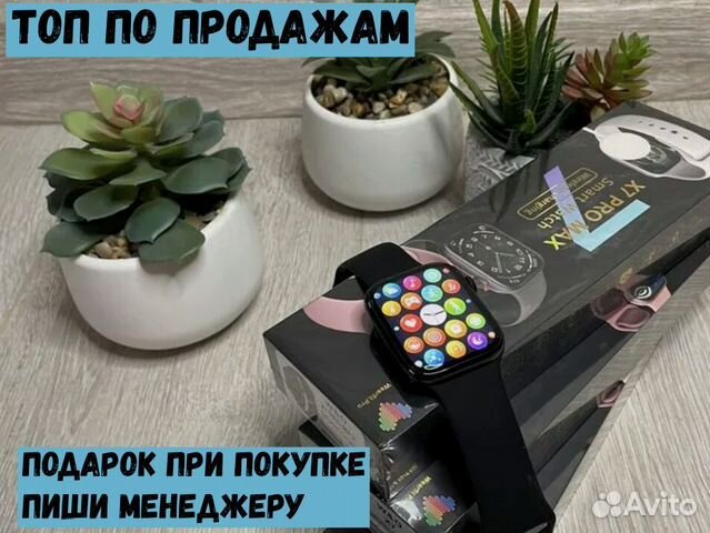 Смарт Часы х7 про купить в Черняховске | Личные вещи | Авито
