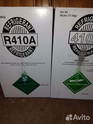 Фреон 410А