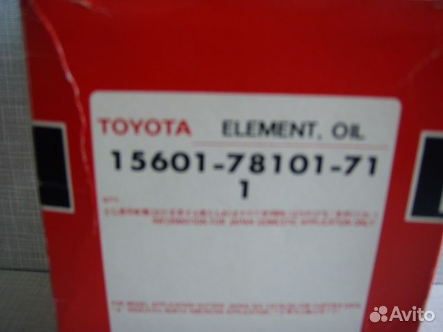 Фильтр маслянный toyota