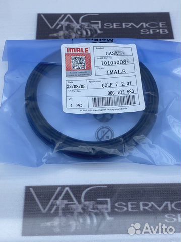 Прокладка кожуха грм VW VAG Gen3 1.8 2.0 CJE