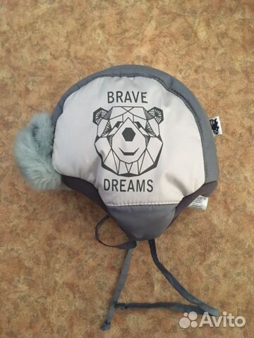 Шапка ушанка 44