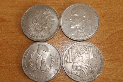 Юбилейные монеты СССР