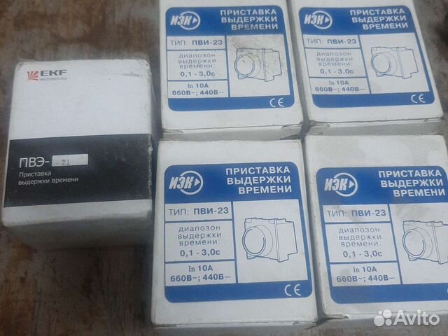 Приставка выдержки времени